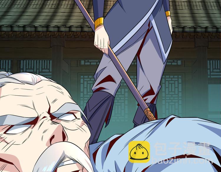 🍣吞下一个修仙世界 第76话 黑暗中的面孔 第27页