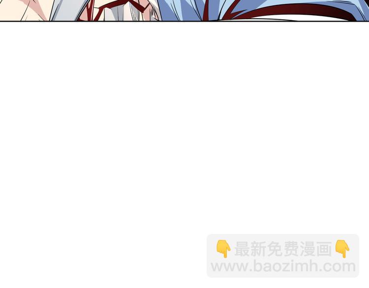 🍣吞下一个修仙世界 第76话 黑暗中的面孔 第28页