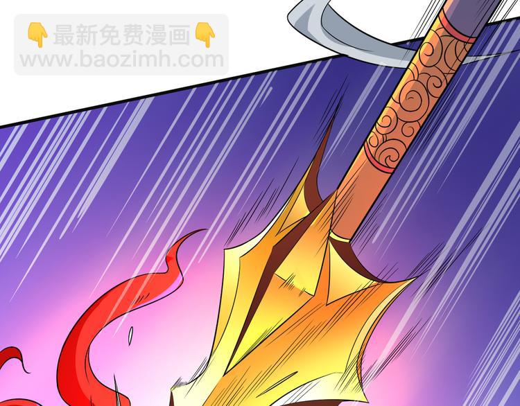 🍣吞下一个修仙世界 第76话 黑暗中的面孔 第31页
