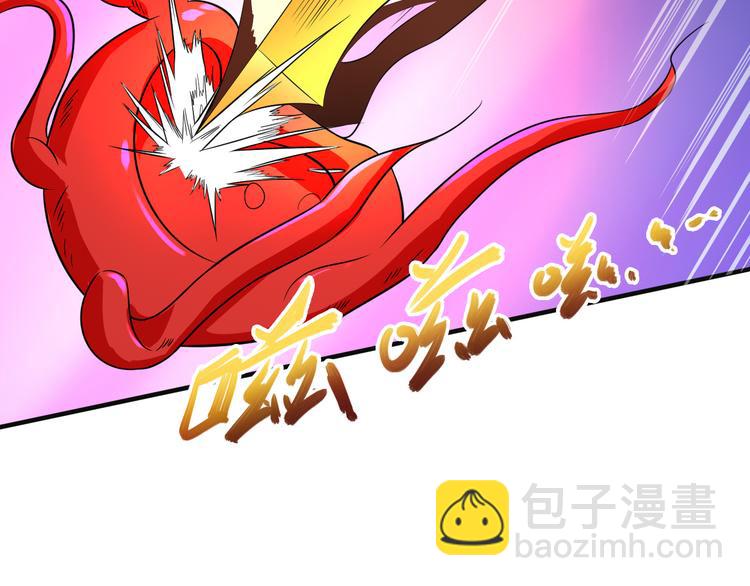 🍣吞下一个修仙世界 第76话 黑暗中的面孔 第32页