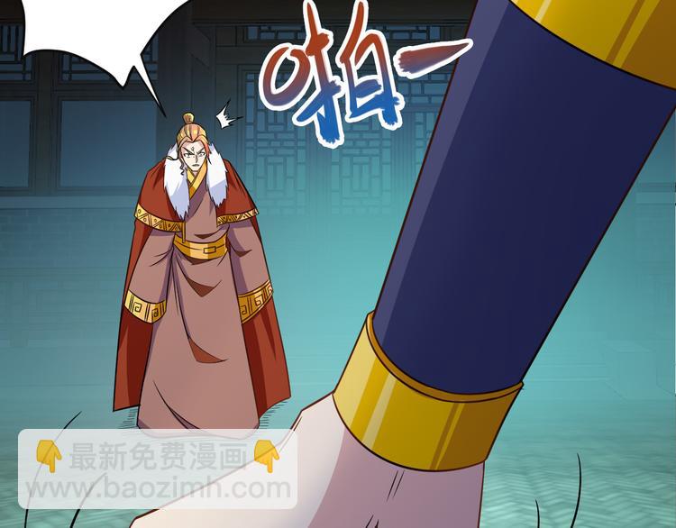 🍣吞下一个修仙世界 第76话 黑暗中的面孔 第39页