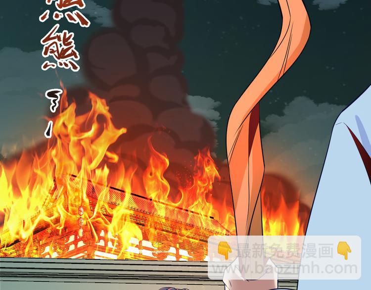 🍣吞下一个修仙世界 第76话 黑暗中的面孔 第4页