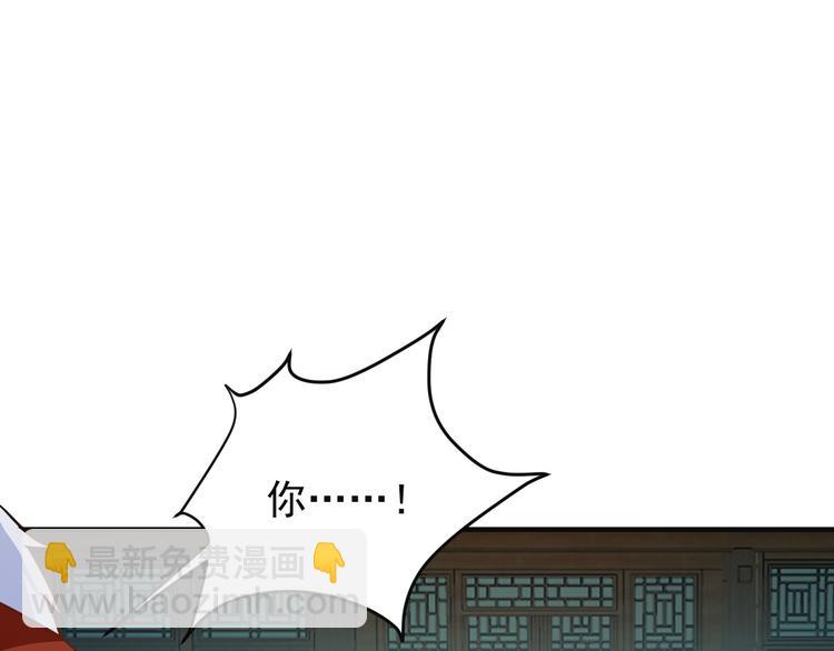 🍣吞下一个修仙世界 第76话 黑暗中的面孔 第41页