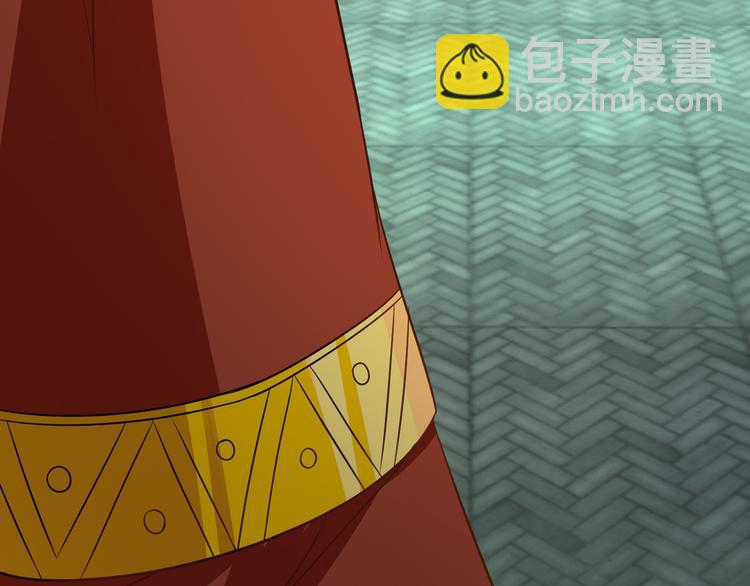 🍣吞下一个修仙世界 第76话 黑暗中的面孔 第43页