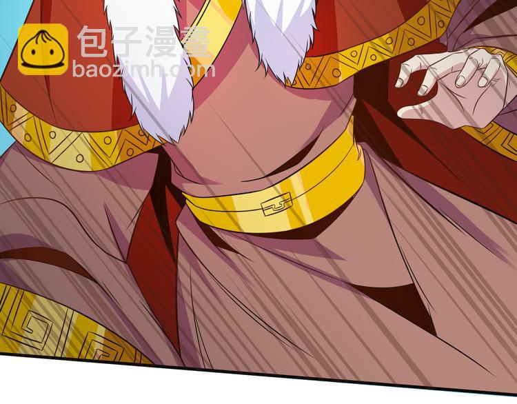 🍣吞下一个修仙世界 第76话 黑暗中的面孔 第46页