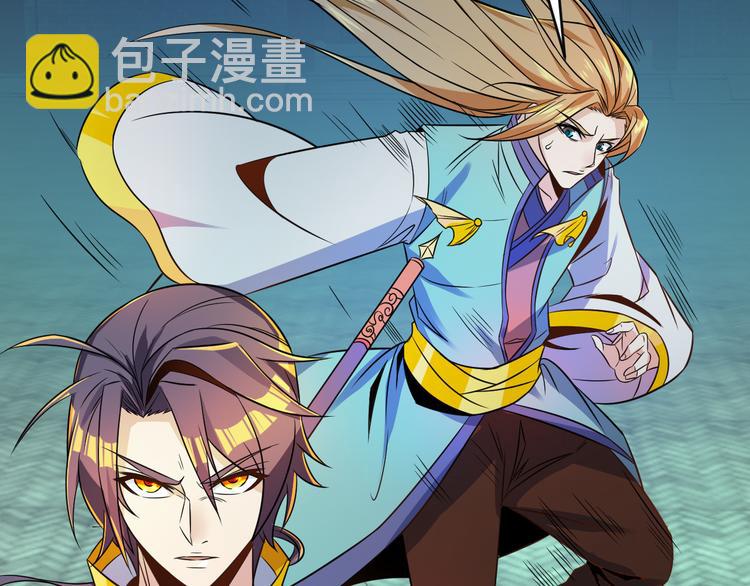 🍣吞下一个修仙世界 第76话 黑暗中的面孔 第48页