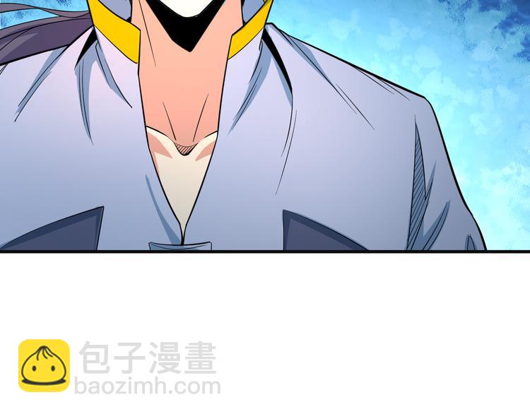 🍣吞下一个修仙世界 第78话 红颜薄命 第11页
