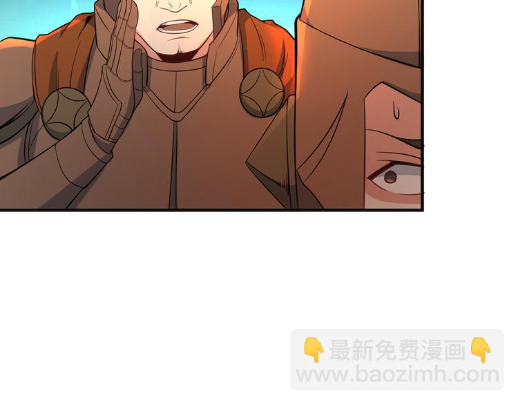 🍣吞下一个修仙世界 第78话 红颜薄命 第21页