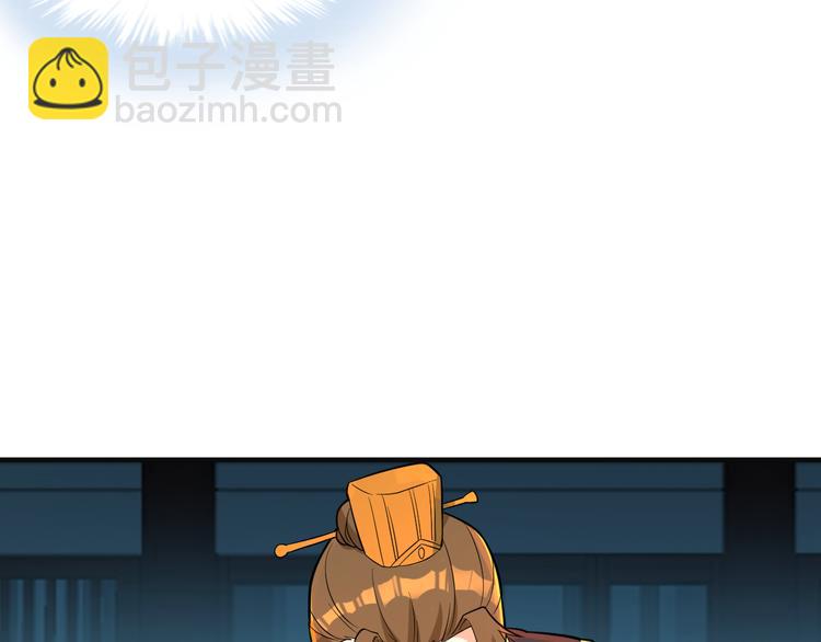 🍣吞下一个修仙世界 第78话 红颜薄命 第30页