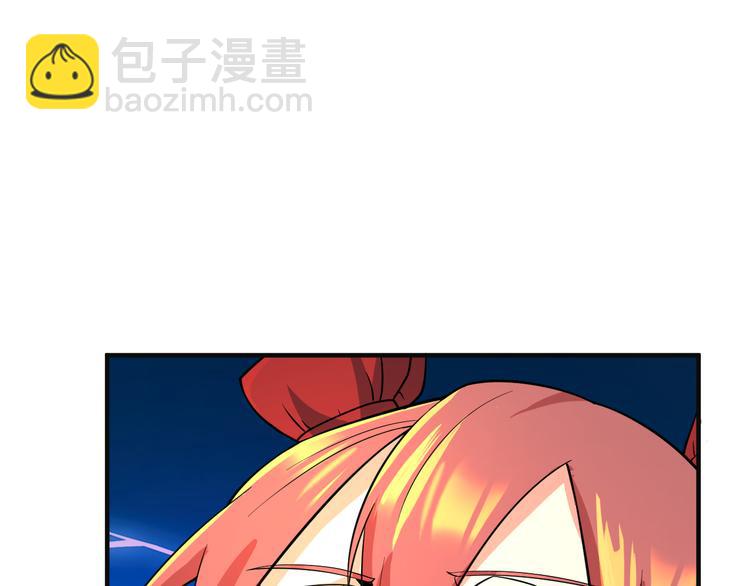🍣吞下一个修仙世界 第78话 红颜薄命 第32页