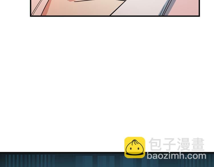 🍣吞下一个修仙世界 第78话 红颜薄命 第34页