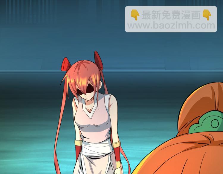 🍣吞下一个修仙世界 第78话 红颜薄命 第35页