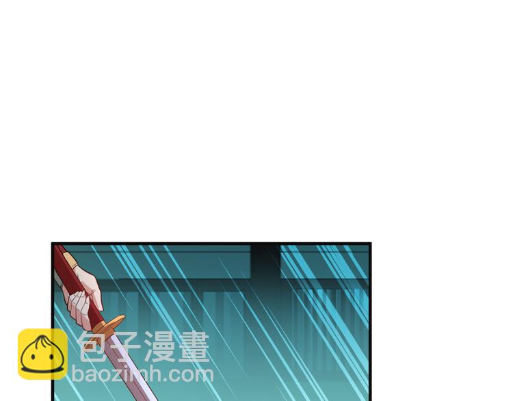 🍣吞下一个修仙世界 第78话 红颜薄命 第38页