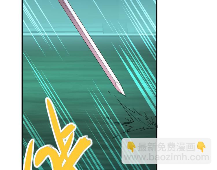🍣吞下一个修仙世界 第78话 红颜薄命 第39页