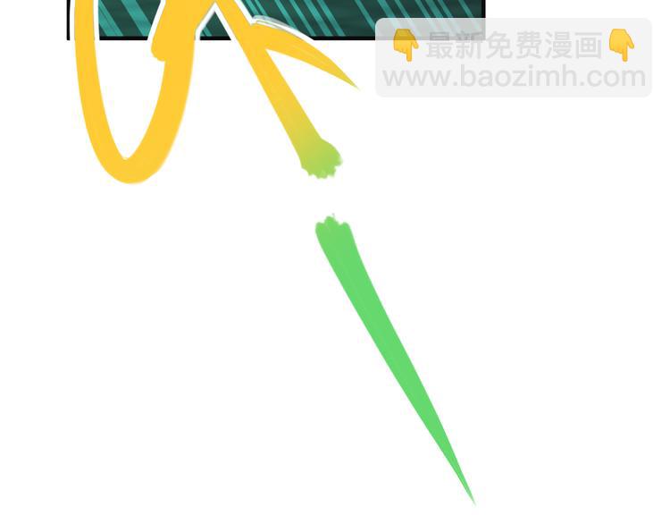 🍣吞下一个修仙世界 第78话 红颜薄命 第40页