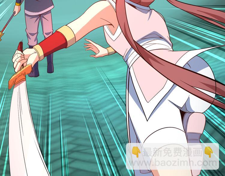 🍣吞下一个修仙世界 第78话 红颜薄命 第42页