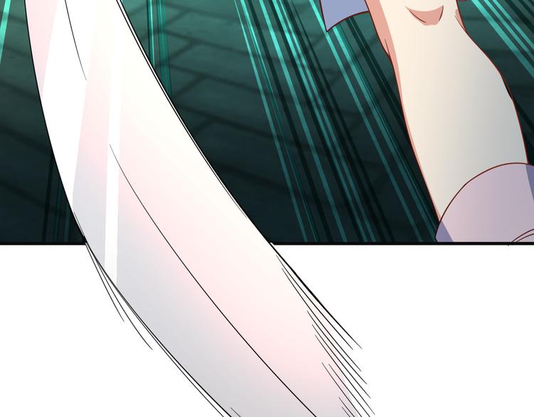 🍣吞下一个修仙世界 第78话 红颜薄命 第43页