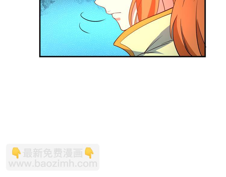 🍣吞下一个修仙世界 第78话 红颜薄命 第45页
