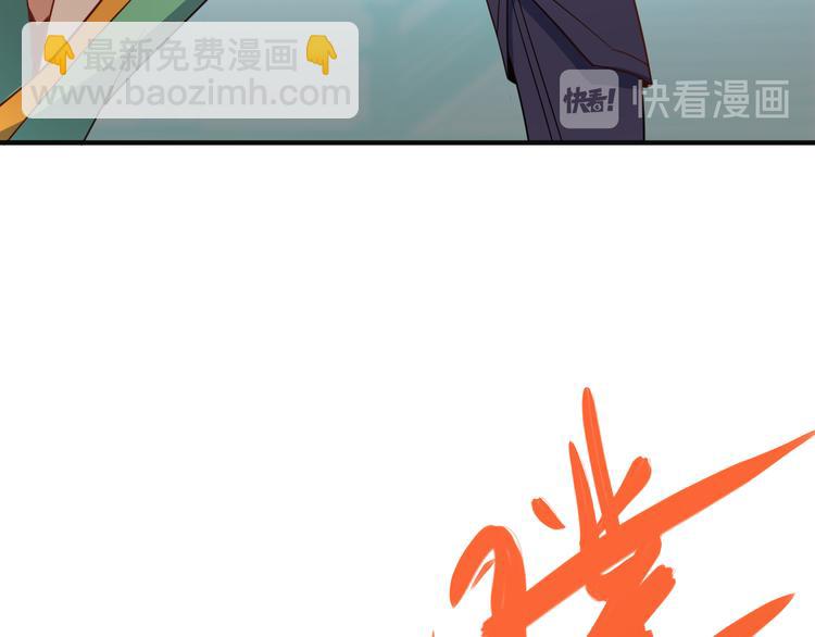 🍣吞下一个修仙世界 第78话 红颜薄命 第48页