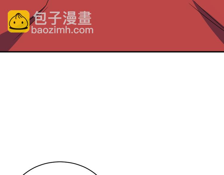 🍣吞下一个修仙世界 第80话 往事 第15页
