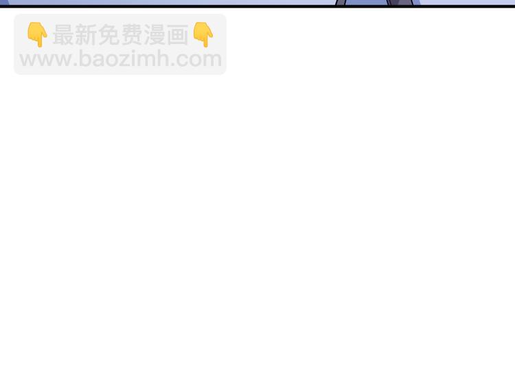 🍣吞下一个修仙世界 第80话 往事 第18页