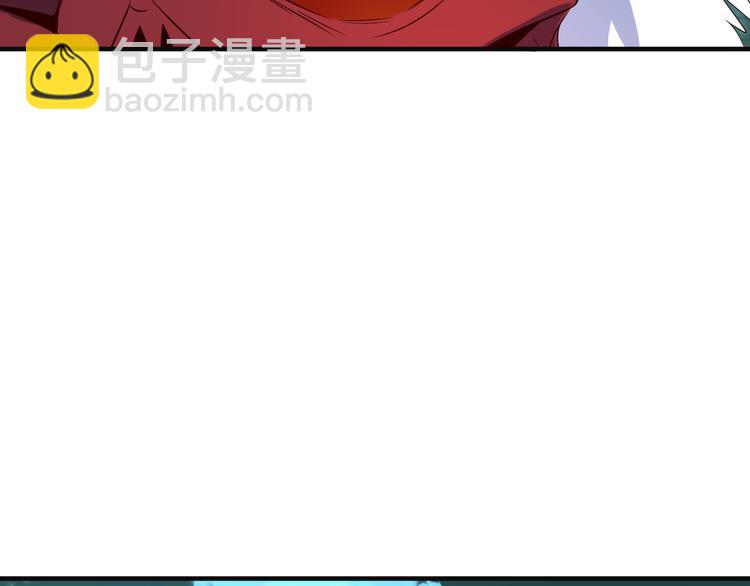 🍣吞下一个修仙世界 第80话 往事 第21页