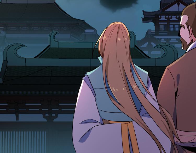 🍣吞下一个修仙世界 第80话 往事 第23页