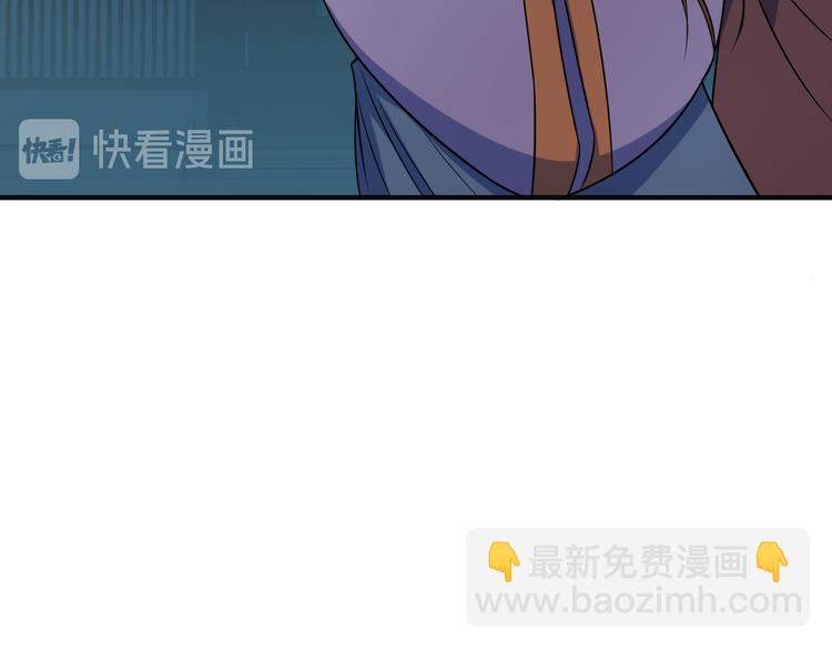 🍣吞下一个修仙世界 第80话 往事 第24页