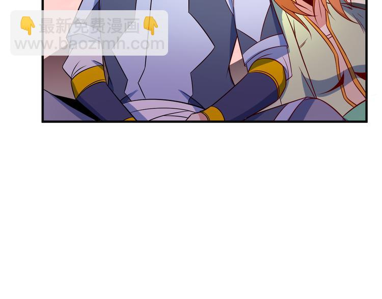 🍣吞下一个修仙世界 第80话 往事 第26页