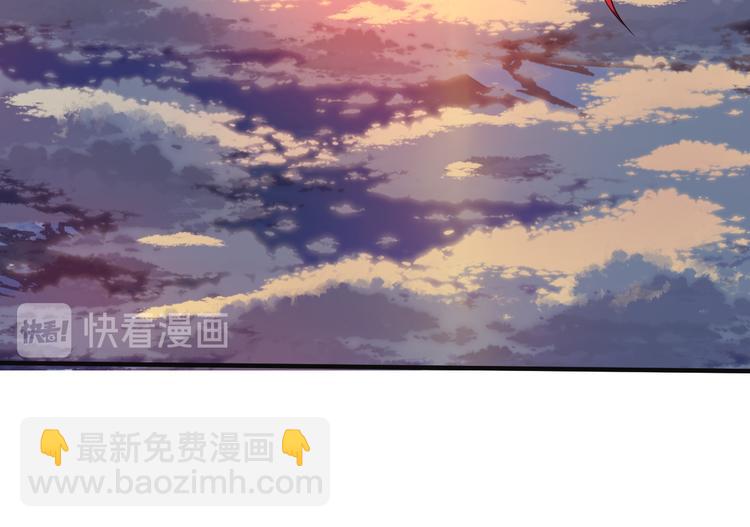 🍣吞下一个修仙世界 第80话 往事 第37页