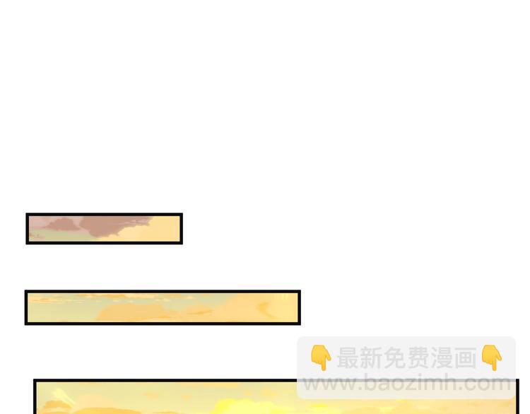 🍣吞下一个修仙世界 第80话 往事 第39页