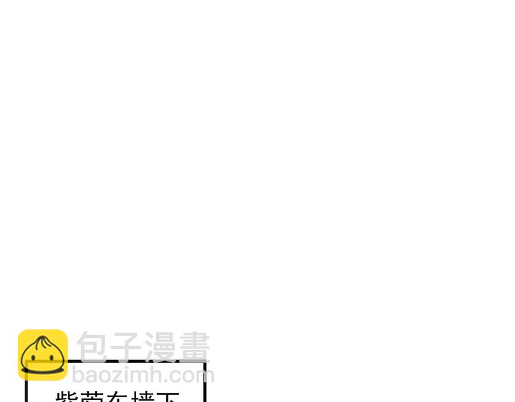 🍣吞下一个修仙世界 第80话 往事 第47页