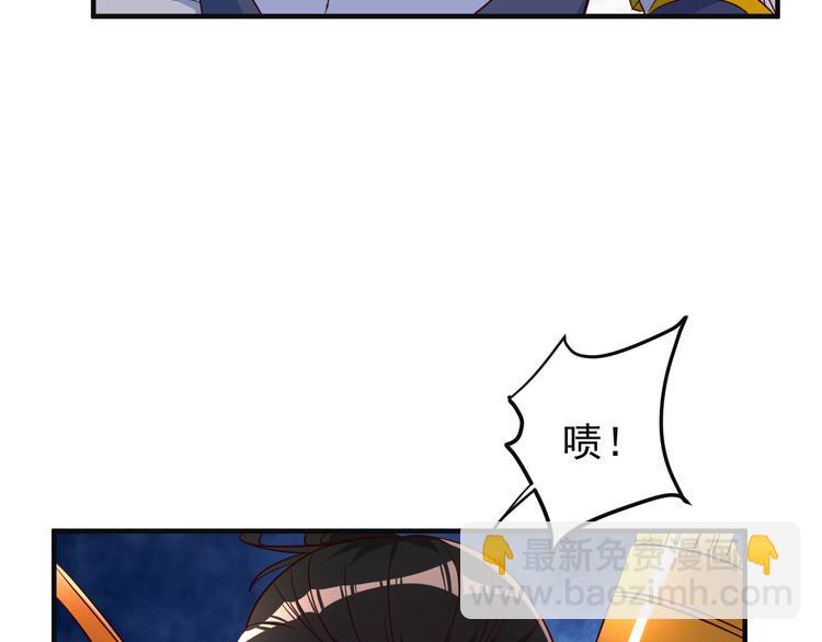 🍣吞下一个修仙世界 第82话 御兽之战 第12页