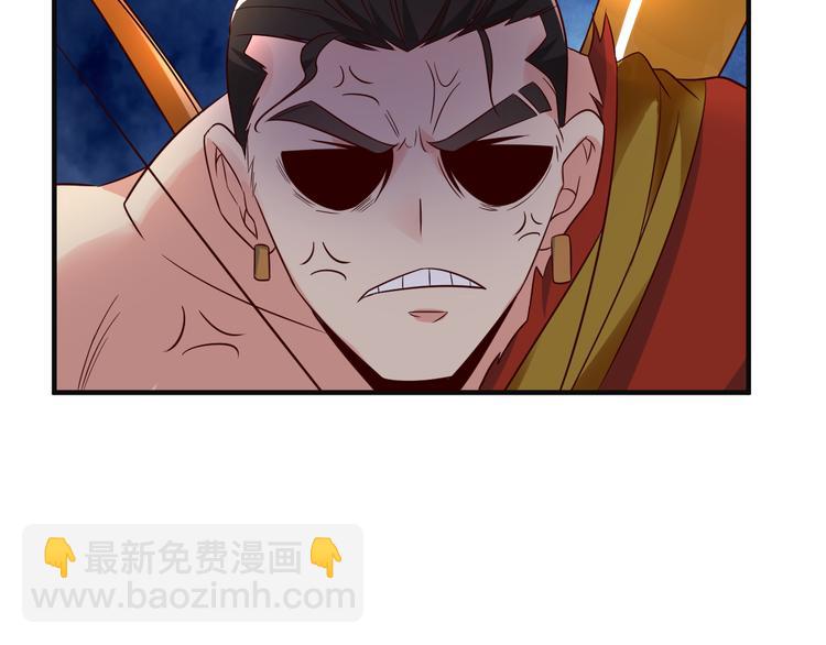 🍣吞下一个修仙世界 第82话 御兽之战 第13页