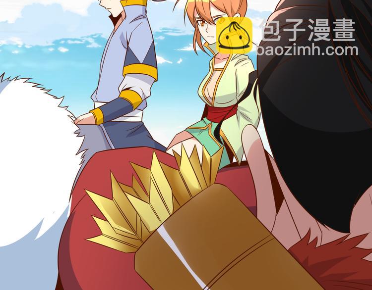 🍣吞下一个修仙世界 第82话 御兽之战 第26页