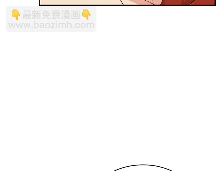 🍣吞下一个修仙世界 第82话 御兽之战 第29页