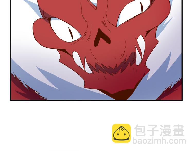🍣吞下一个修仙世界 第82话 御兽之战 第43页
