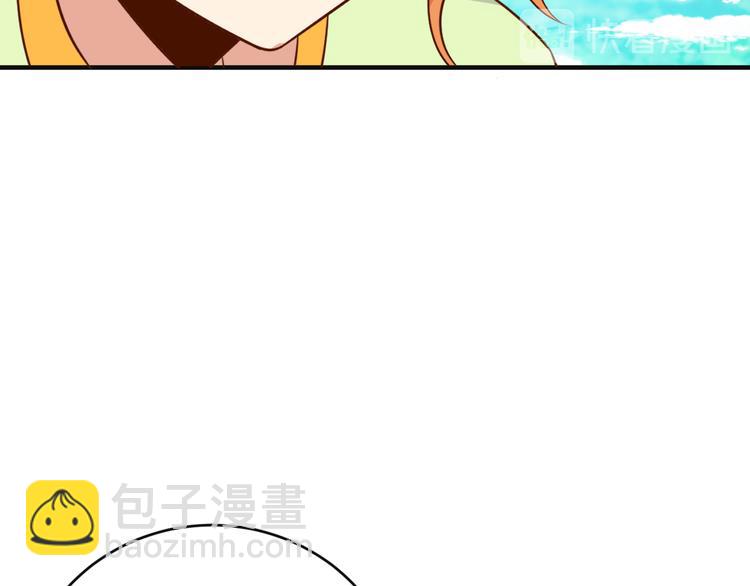 🍣吞下一个修仙世界 第82话 御兽之战 第49页