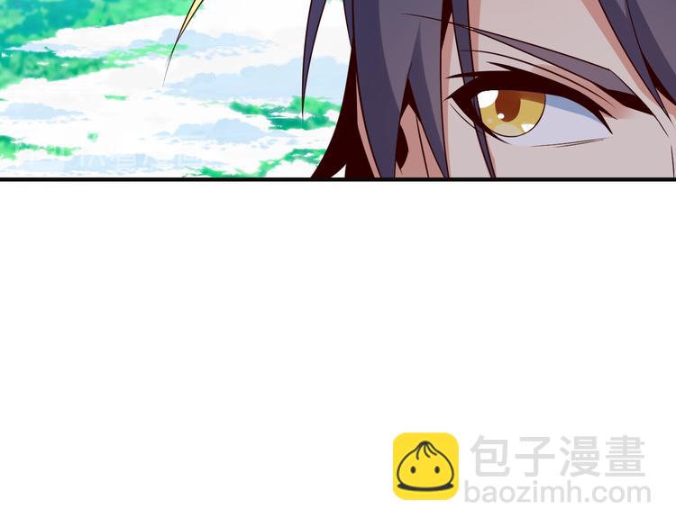 🍣吞下一个修仙世界 第82话 御兽之战 第5页