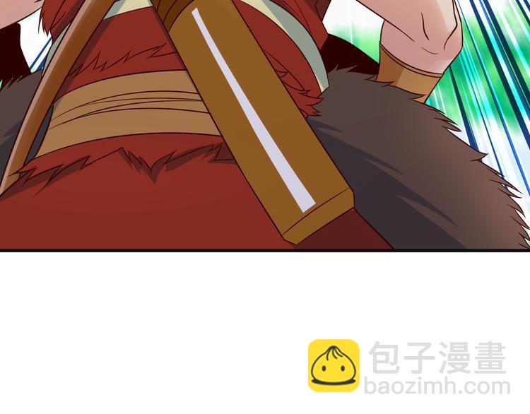 🍣吞下一个修仙世界 第82话 御兽之战 第9页