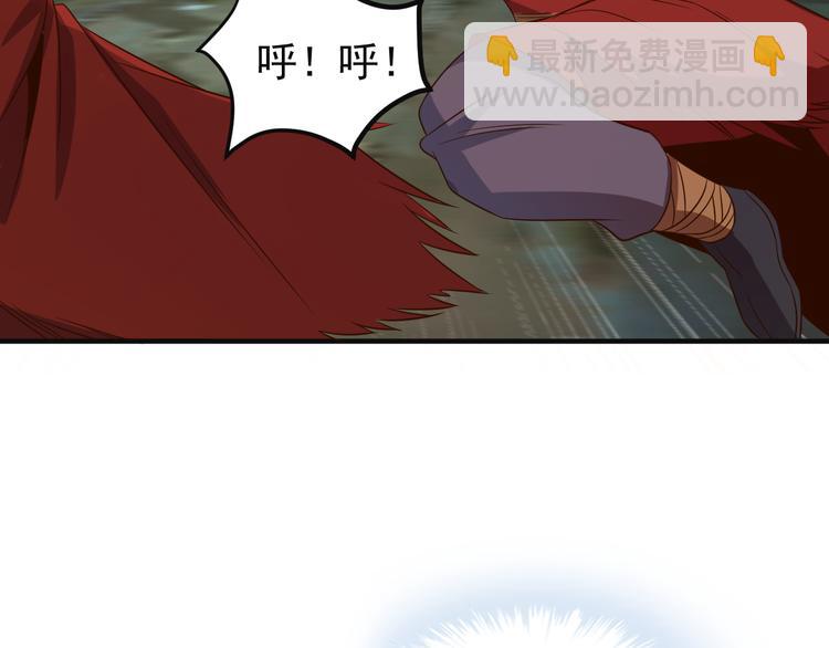 🍣吞下一个修仙世界 第84话 魔鬼坑 第14页