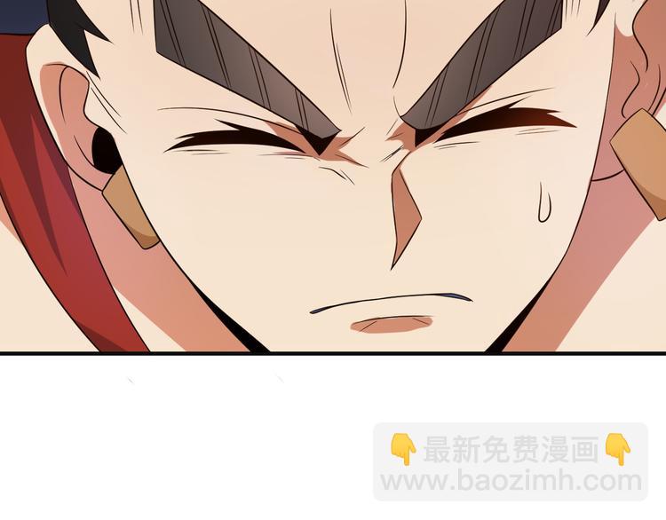 🍣吞下一个修仙世界 第84话 魔鬼坑 第24页