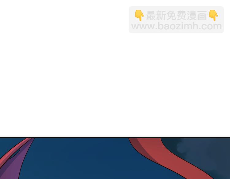 🍣吞下一个修仙世界 第84话 魔鬼坑 第25页
