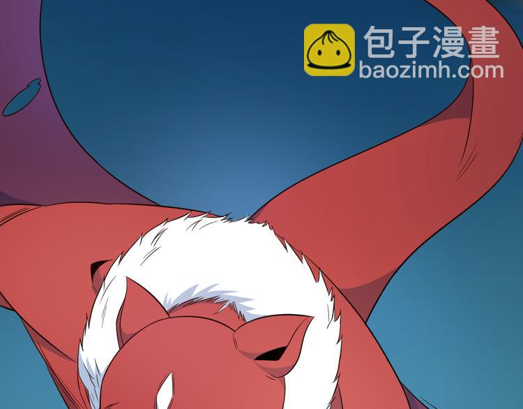 🍣吞下一个修仙世界 第84话 魔鬼坑 第26页