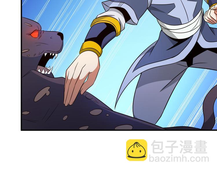 🍣吞下一个修仙世界 第84话 魔鬼坑 第32页