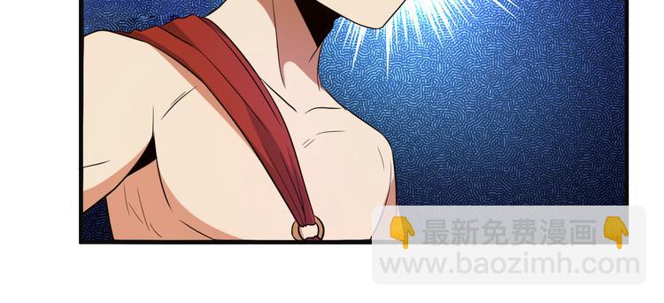 🍣吞下一个修仙世界 第84话 魔鬼坑 第34页
