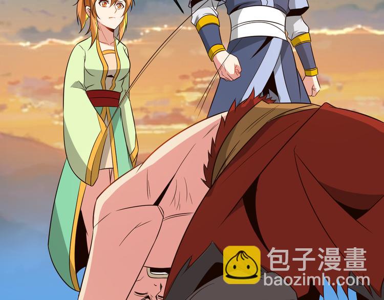 🍣吞下一个修仙世界 第84话 魔鬼坑 第38页