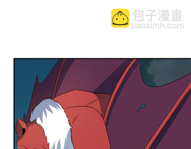 🍣吞下一个修仙世界 第84话 魔鬼坑 第40页