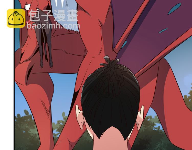 🍣吞下一个修仙世界 第84话 魔鬼坑 第41页