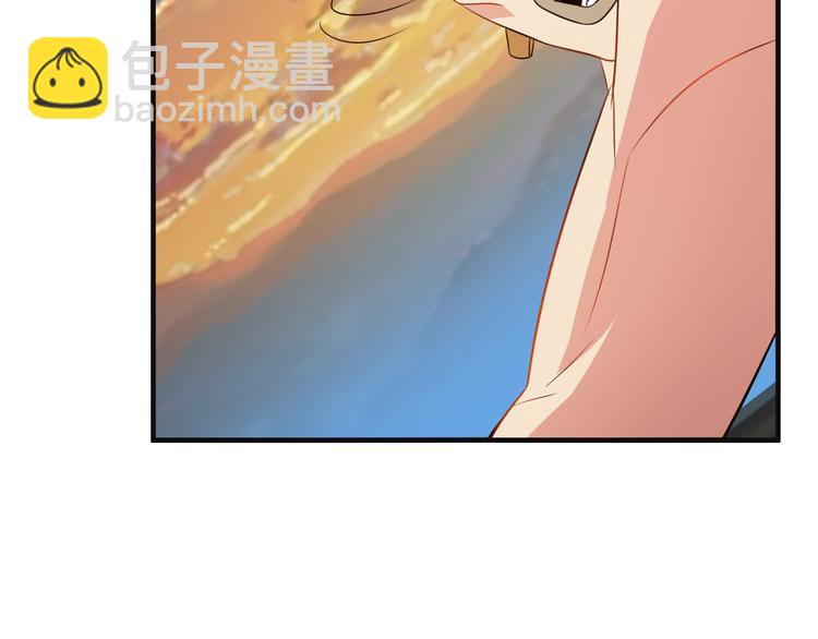 🍣吞下一个修仙世界 第84话 魔鬼坑 第46页